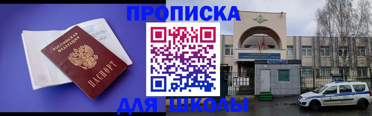 найти адрес прописки в Шарыпово