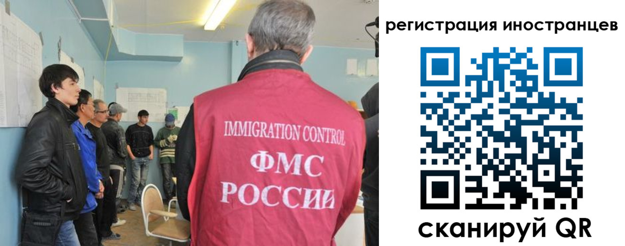 временная регистрация купить в Шарыпово